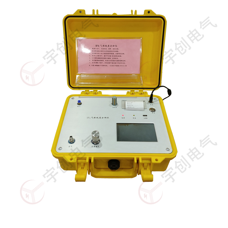 商丘YC-QCD80 SF6气体纯度分析仪